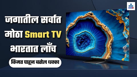 TCL QD Mini LED TV