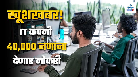 Infosys hiring 2026