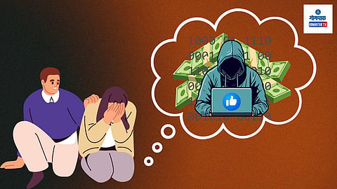 Cyber Crime