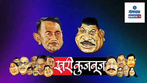 Goa Latest Political Updates
