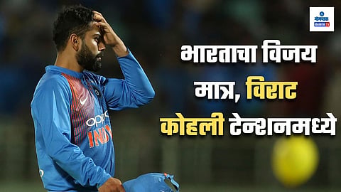 Virat Kohli
