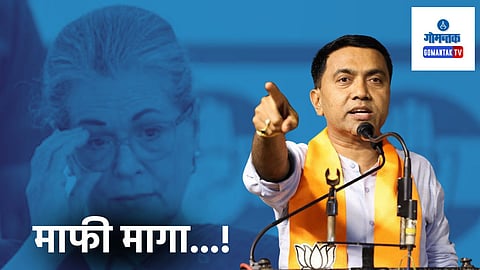 Goa CM: 'सोनिया गांधी यांनी राष्ट्रपतीपदाचा अपमान केलाय, त्यांनी देशाची माफी मागावी'; प्रमोद सावंत