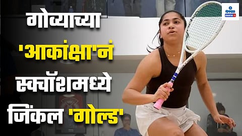 Akanksha Salunkhe