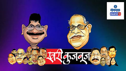 Goa political Updates
