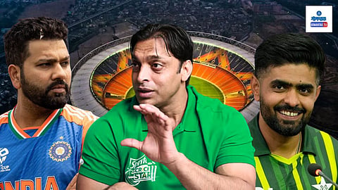 Champions Trophy 2025