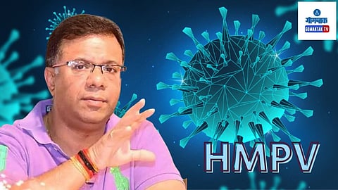 HMPV Virus