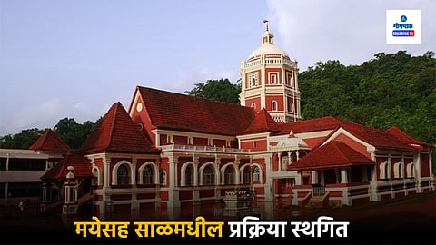 Temple Election