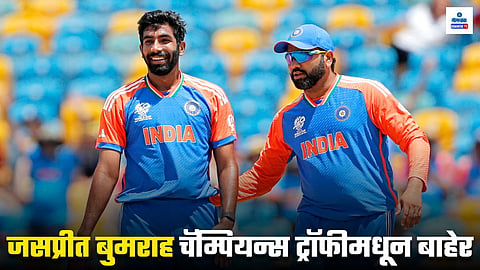 Jasprit Bumrah