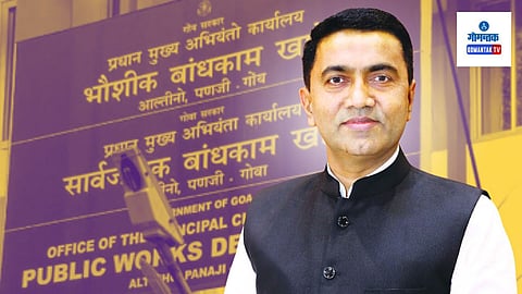 Goa PWD department