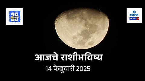 Daily Horoscope 14 February 2025