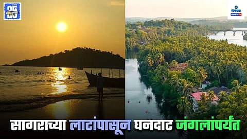Goa Tourism