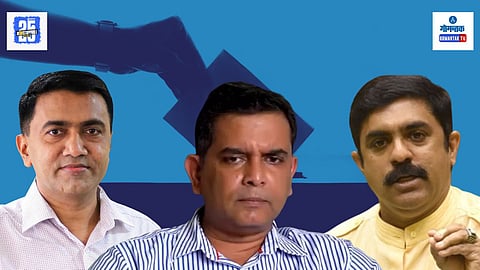 Goa political updates