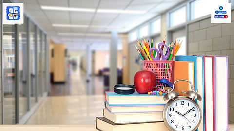 New Education Policy