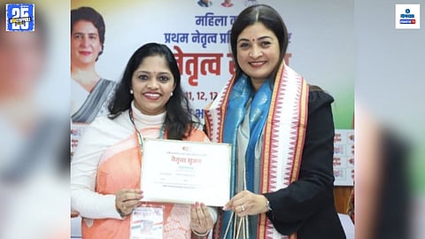 Goa Congress