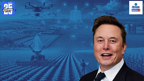 Elon Musk On Agriculture AI Project In Baramati