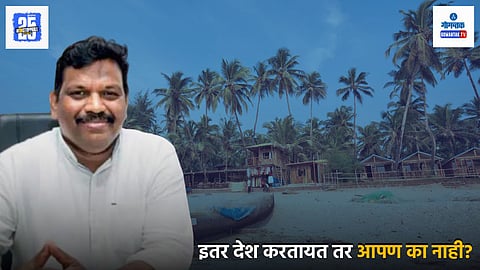 Goa Tourism News