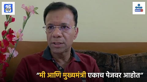 Goa Health Minister