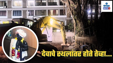 Porvorim Flyover Issue