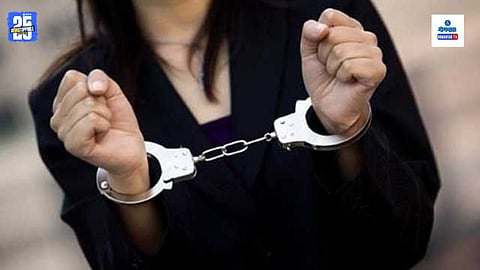 Goa Fraud Case