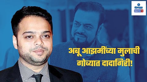Abu Azmi Son