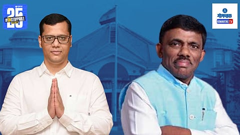 Goa Assembly Budget Session 2025