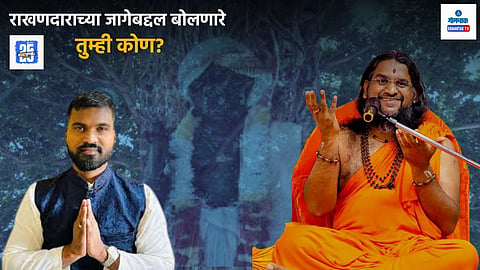Khapreshwar Temple Goa Issue