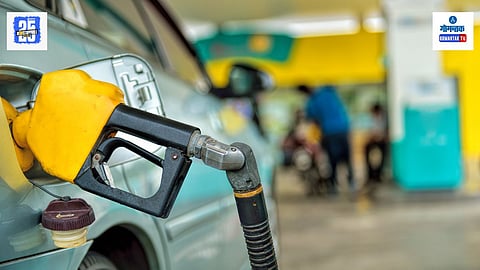 Petrol Pump