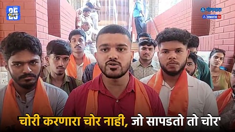 ABVP Goa