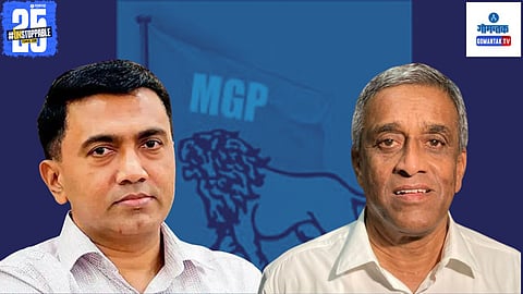 MGP Goa News