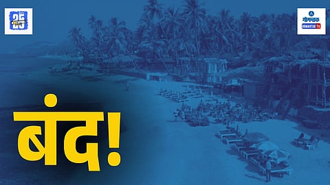 Goa Shack Regulations