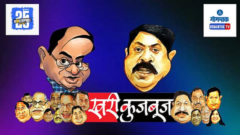Goa Latest Political Updates