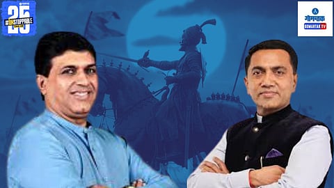 Goa Assembly Budget Session 2025