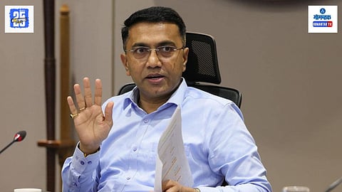 Goa Budget 2025
