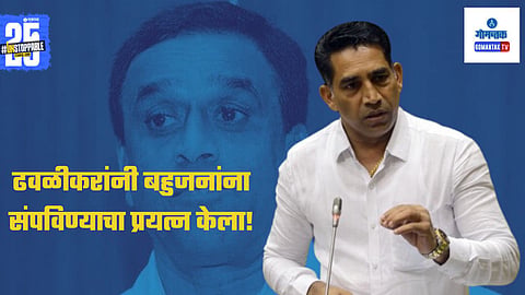 Minister Govind Gaude