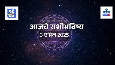 Daily Horoscope 03 April 2025