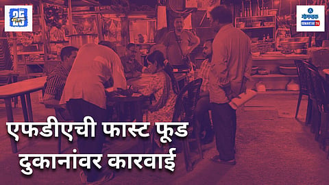 Mapusa
