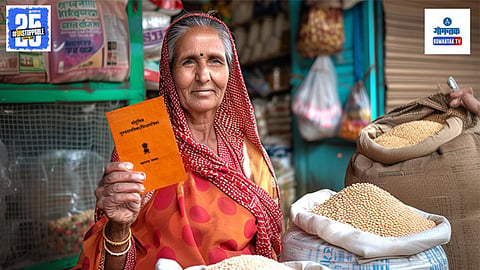Ration Card e-KYC