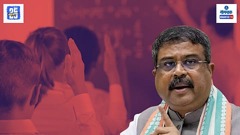 Dharmendra Pradhan, New Academic Year Goa