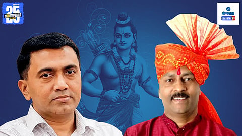 Goa Politics | Goa News