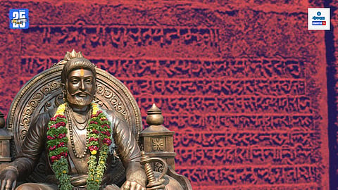 Chhatrapati Shivaji Maharaj Coronation