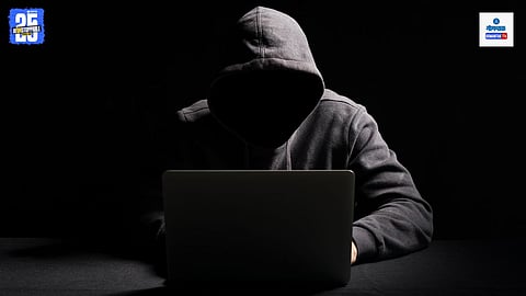 Cyber Fraud
