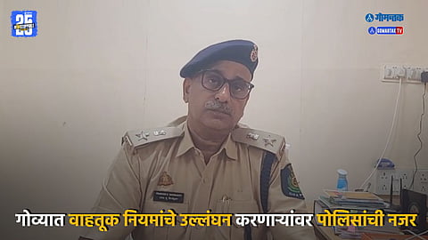 Goa driving laws