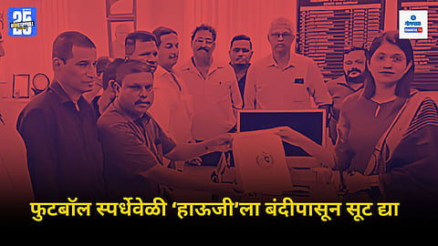 Goa Football Association, Housie Ban Goa
