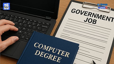 government job