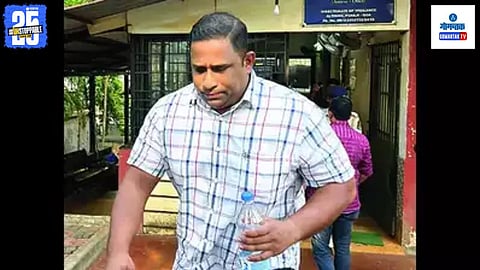 Margao Railway Police Station Bribe Case