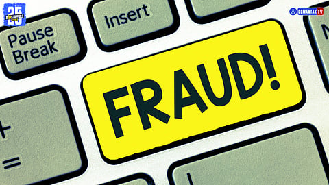Goa Fraud Case