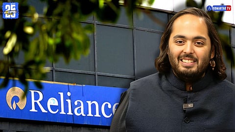 Anant Ambani Appointed Executive Director
