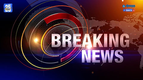 Marathi breaking news