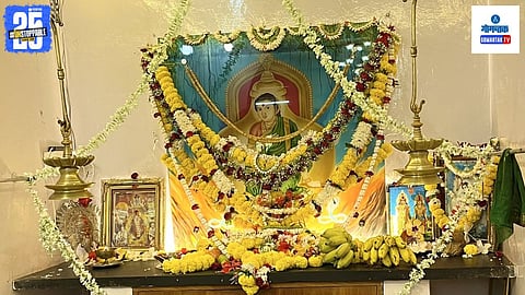 Shree Devi Lairai Jatrotsav