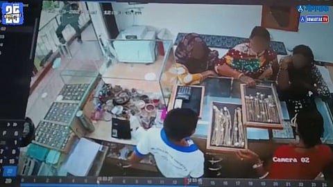 Goa Theft